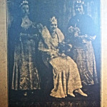 1935 Lifton Carnival Queen 1935 Lifton Carnival Queen